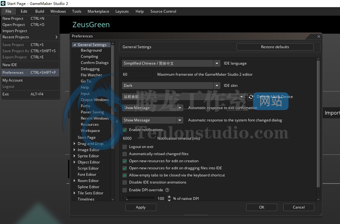 2D游戏开发工具 GameMaker Studio Ultimate 2 v2022.8.1.36 直装破解版插图1 2D游戏开发工具 GameMaker Studio Ultimate 2 v2022.8.1.36 直装破解版插图1