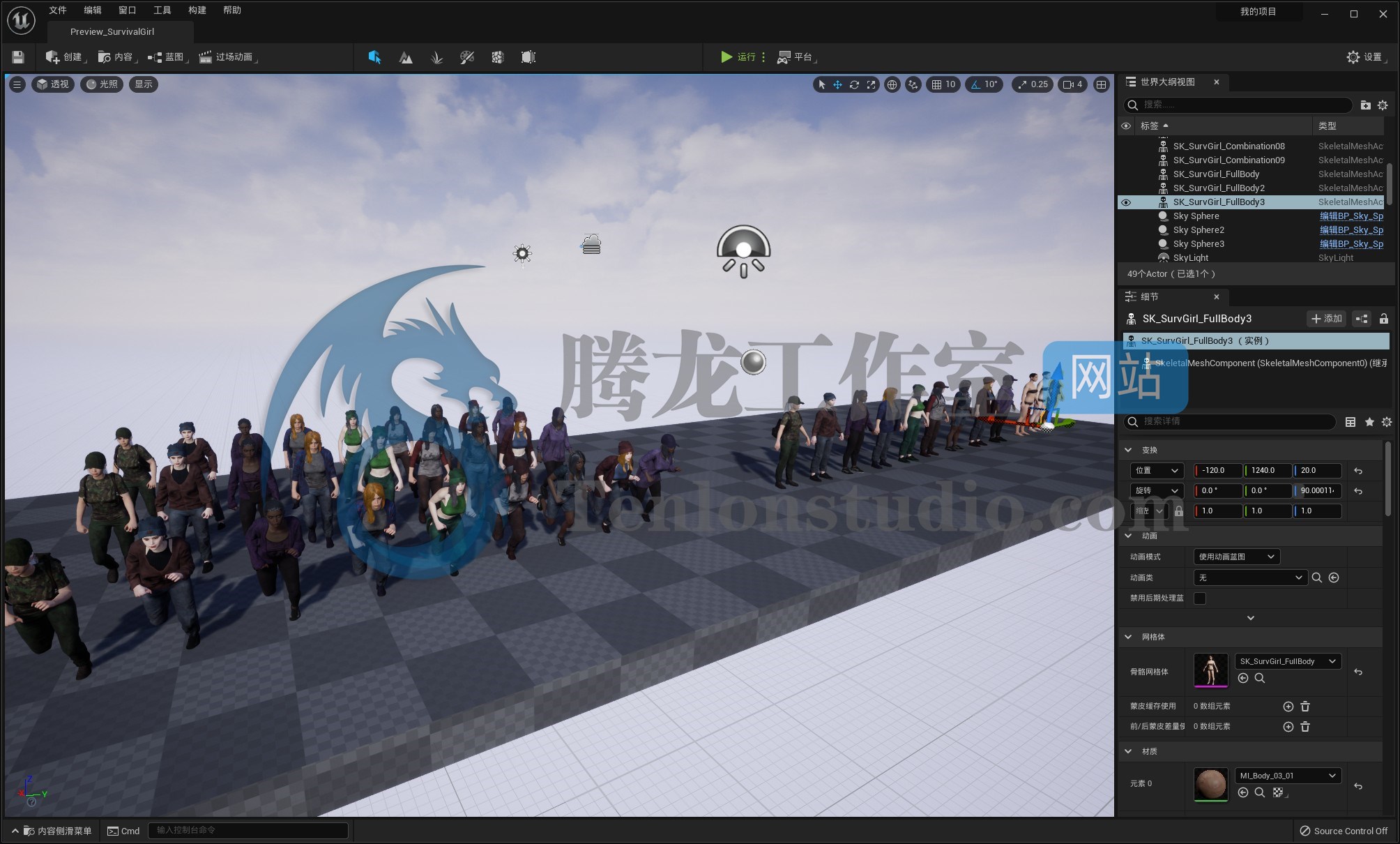 IdaFaber Customizable Survival Girl – 可定制的生存类女性角色模型UE4资产包插图 IdaFaber Customizable Survival Girl – 可定制的生存类女性角色模型UE4资产包插图