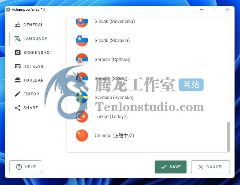 阿香婆屏幕截屏录制工具 Ashampoo Snap v14.0.9 破解版插图2 阿香婆屏幕截屏录制工具 Ashampoo Snap v14.0.9 破解版插图2