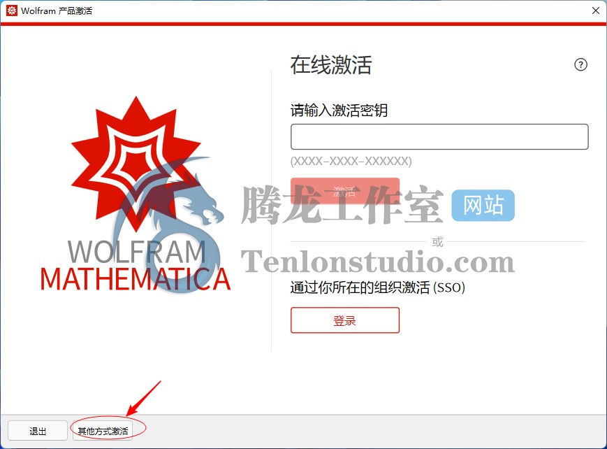 现代技术计算系统 Wolfram Mathematica v13.3.1.0 破解版插图1 现代技术计算系统 Wolfram Mathematica v13.3.1.0 破解版插图1