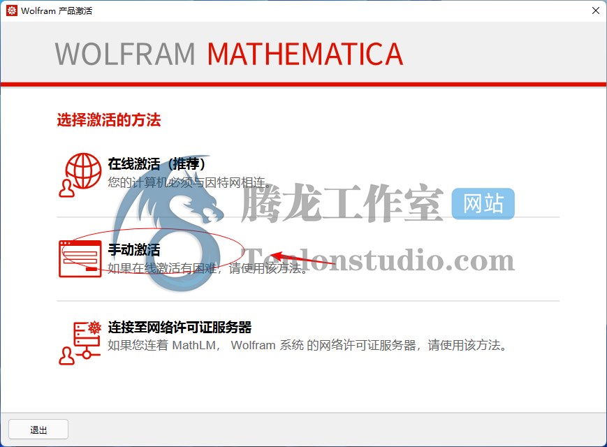 现代技术计算系统 Wolfram Mathematica v13.3.1.0 破解版插图2 现代技术计算系统 Wolfram Mathematica v13.3.1.0 破解版插图2