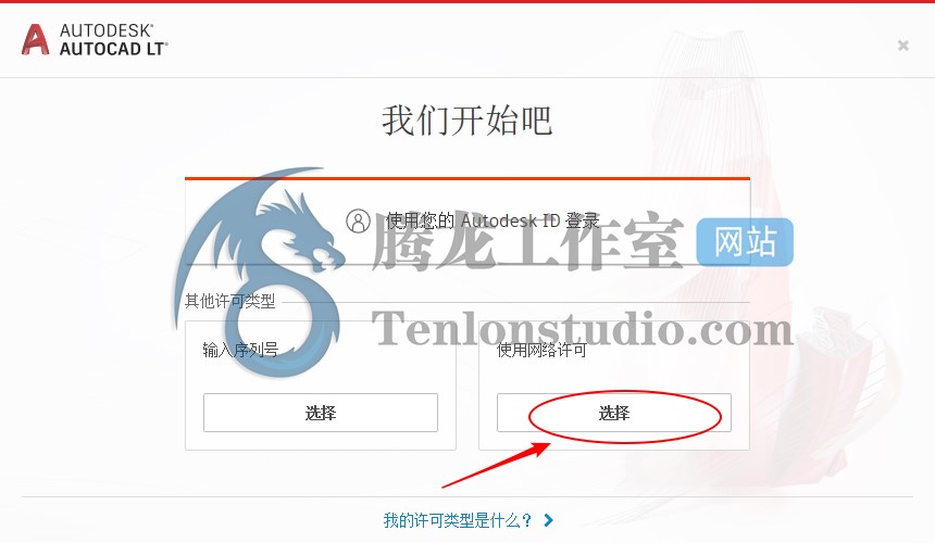 计算机辅助设计软件 Autodesk AutoCAD LT 2022.1.2 破解版插图2 计算机辅助设计软件 Autodesk AutoCAD LT 2022.1.2 破解版插图2