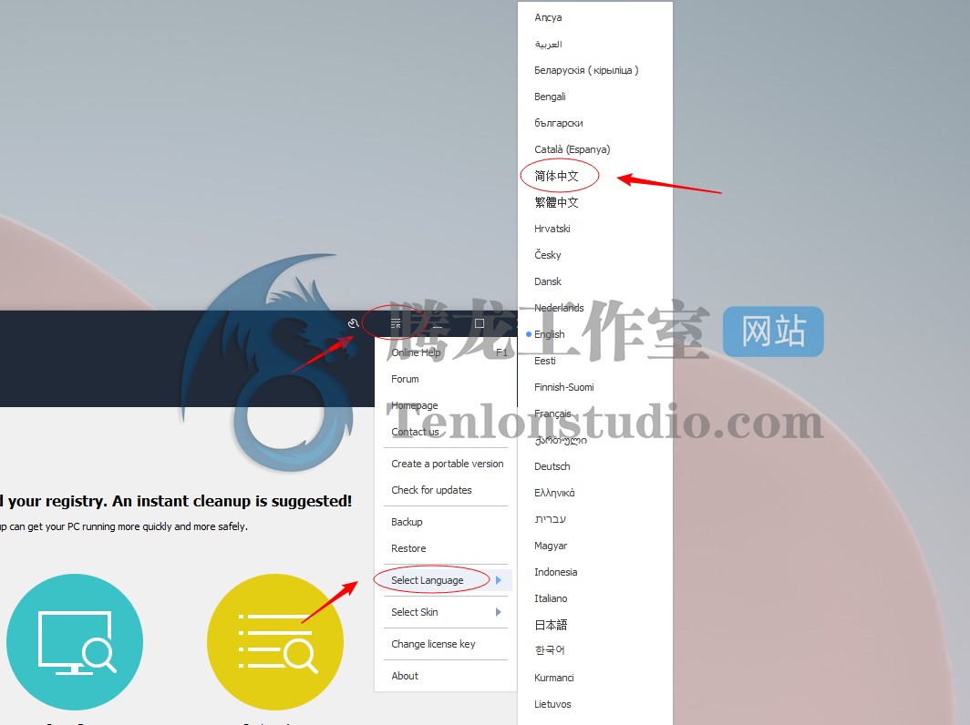 注册表优化清理工具 Wise Registry Cleaner Pro v11.1.1.716 便携破解版插图3 注册表优化清理工具 Wise Registry Cleaner Pro v11.1.1.716 便携破解版插图3