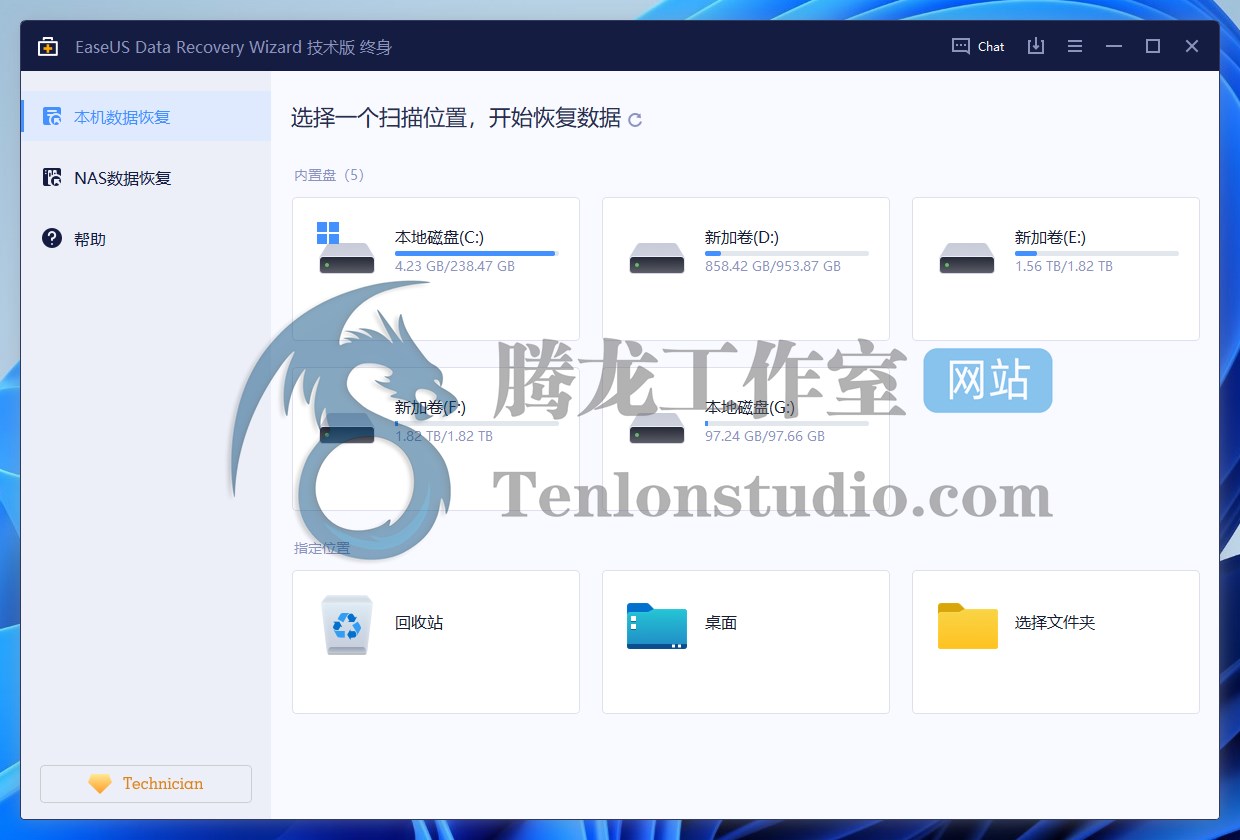 易我数据恢复精灵 EaseUS Data Recovery Wizard Technician v15.8.1 破解版插图 易我数据恢复精灵 EaseUS Data Recovery Wizard Technician v15.8.1 破解版插图