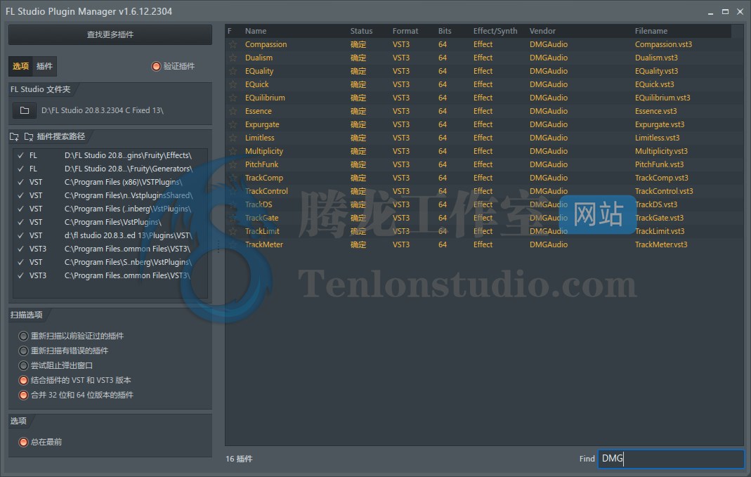 音频效果器插件包 DMG Audio All Plugins Bundle v2023.01.03 破解版插图 音频效果器插件包 DMG Audio All Plugins Bundle v2023.01.03 破解版插图