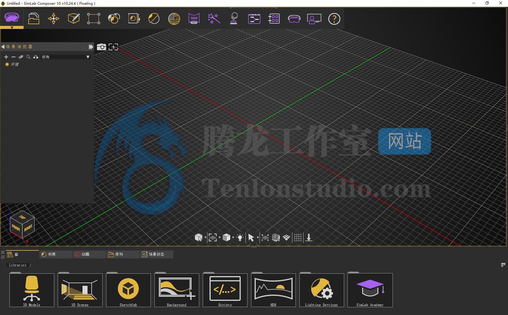 三维可视化软件 Simlab Composer v10.24.12 破解版插图 三维可视化软件 Simlab Composer v10.24.12 破解版插图
