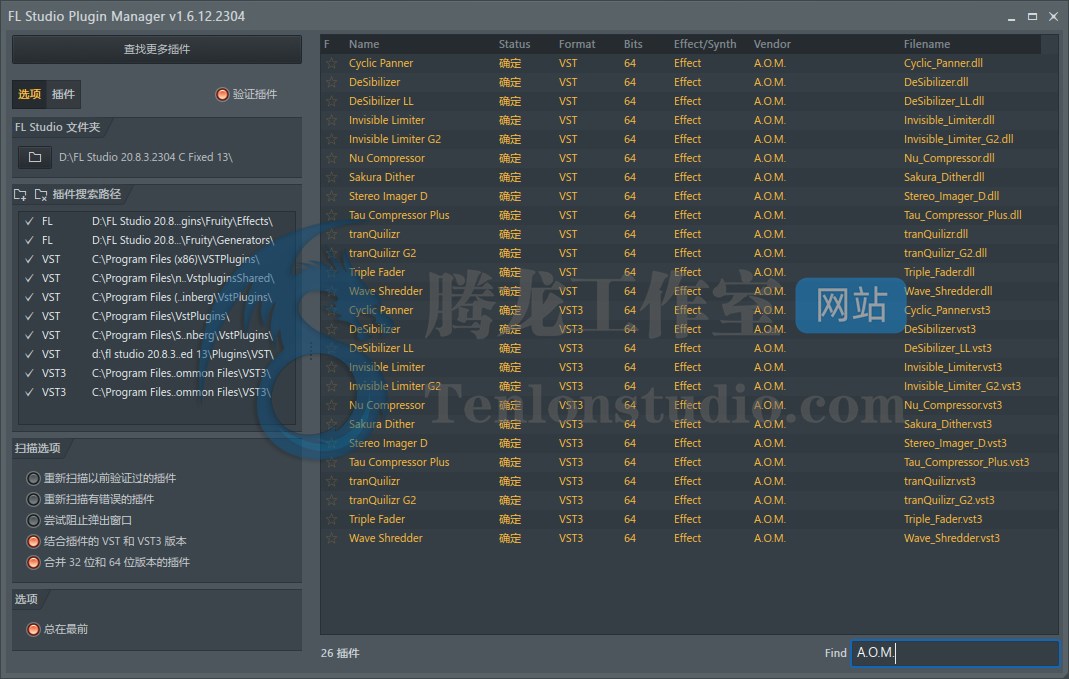 音频效果器插件包 A.O.M. Total Bundle v1.15.1 VR破解版插图 音频效果器插件包 A.O.M. Total Bundle v1.15.1 VR破解版插图