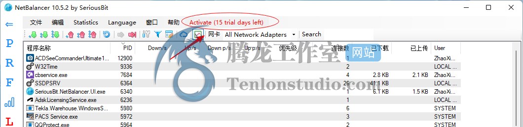 网络监控管理工具 NetBalancer v12.1.1.3556 破解版插图3 网络监控管理工具 NetBalancer v12.1.1.3556 破解版插图3