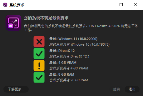 ON1 Resize AI 2026.5.1 v20.5.1.19148 AI图像放大与尺寸调整软件 - 插图1 ON1 Resize AI 2026.5.1 v20.5.1.19148 AI图像放大与尺寸调整软件 - 插图1