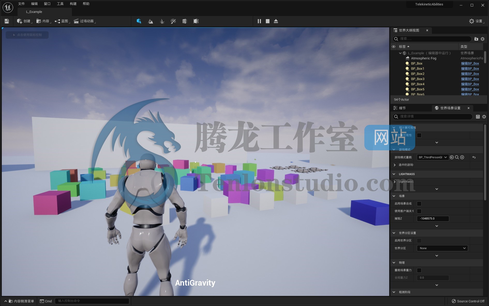 Telekinetic Abilities – 14种超能力技能蓝图UE4资产包插图