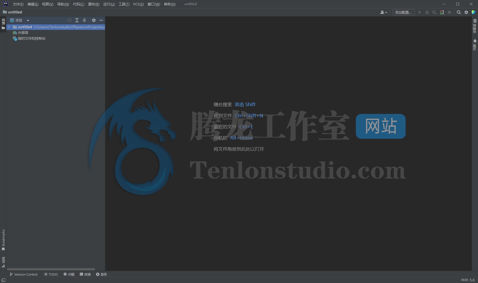 JetBrains PhpStorm v2022.3.3 PHP集成开发环境