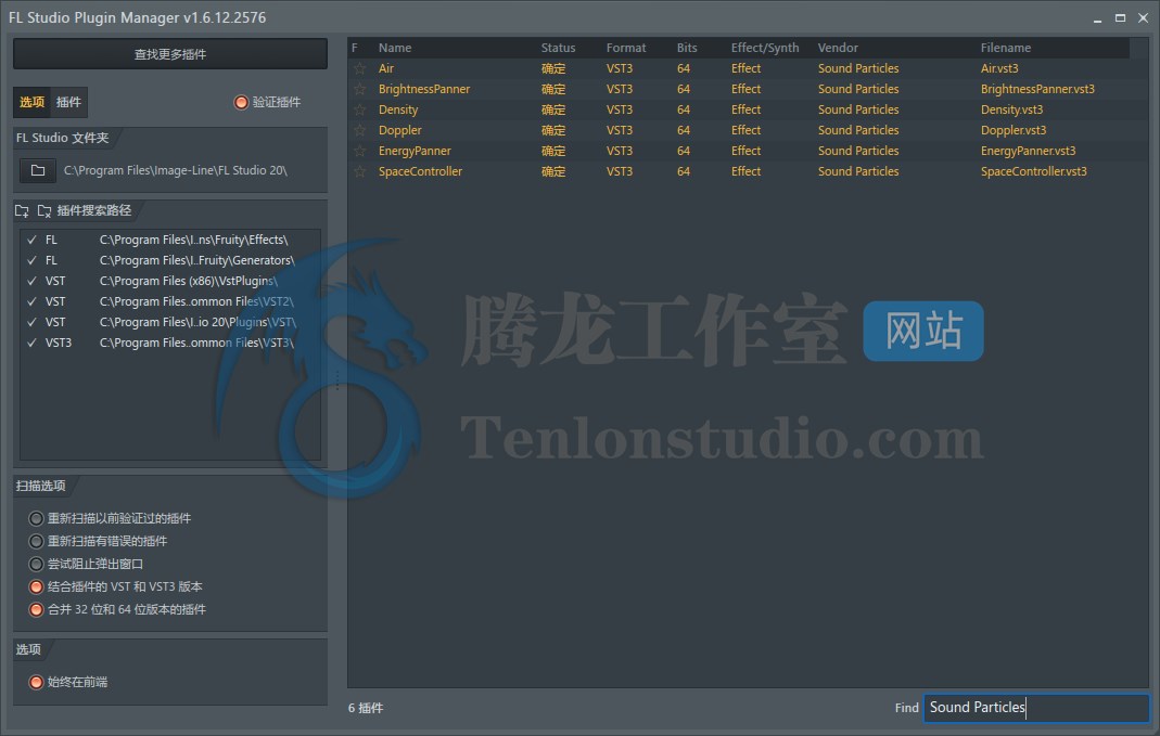 声音粒子音频效果器插件包 Sound Particles 6FX Bundle v05.2022插图 声音粒子音频效果器插件包 Sound Particles 6FX Bundle v05.2022插图