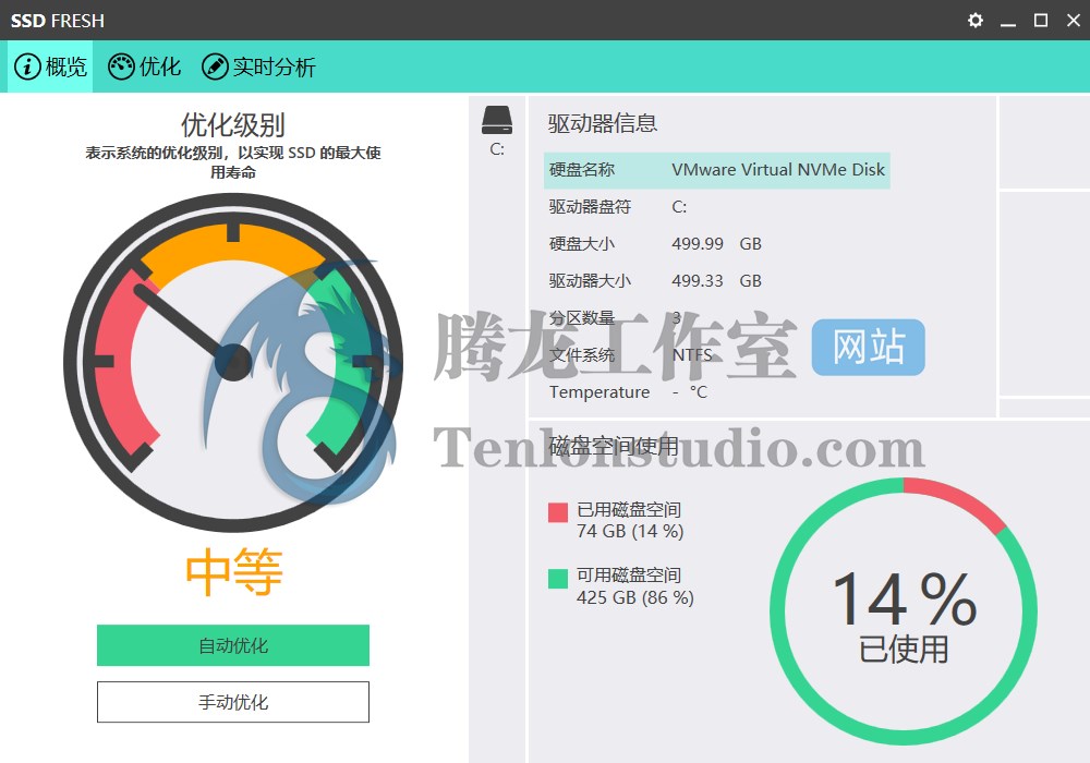 Abelssoft SSD Fresh Plus 2022 v11.12.43614 固态硬盘优化工具插图
