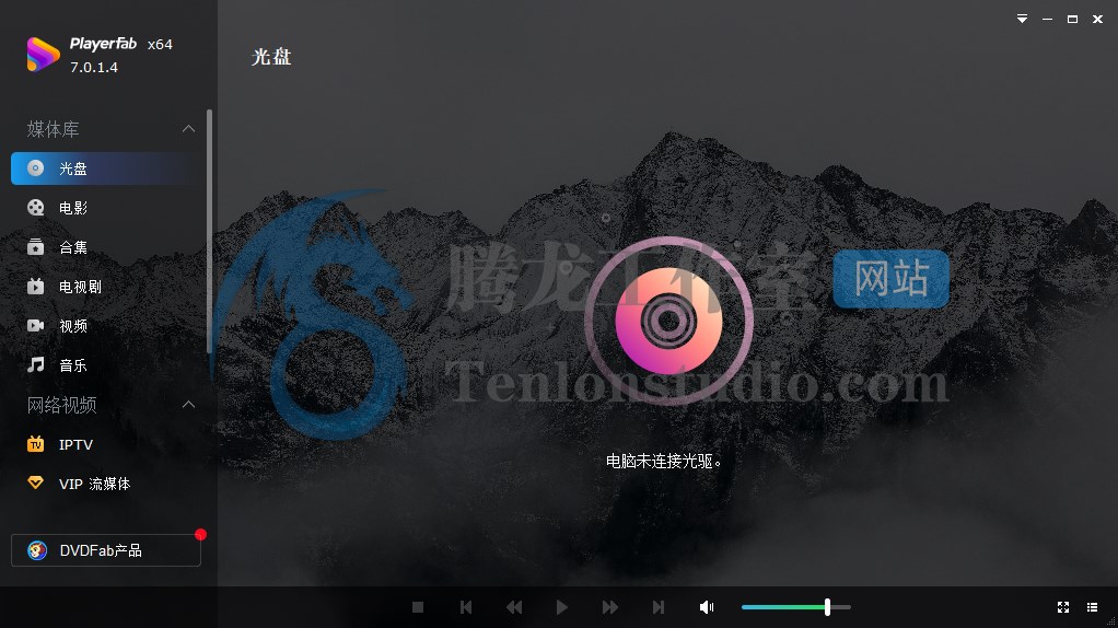 蓝光播放器 PlayerFab Ultra HD Player v7.0.4.2 破解版插图2 蓝光播放器 PlayerFab Ultra HD Player v7.0.4.2 破解版插图2
