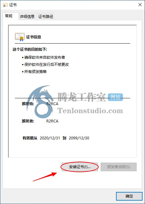 光谱编辑和修复工具 Steinberg SpectraLayers Pro v9.0.10 R2R版插图1 光谱编辑和修复工具 Steinberg SpectraLayers Pro v9.0.10 R2R版插图1