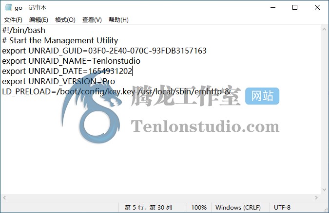 Lime Technology Unraid OS Pro v6.10.2 服务器虚拟化系统插图2