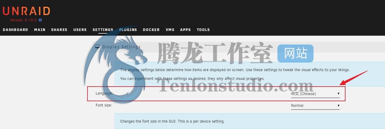 Lime Technology Unraid OS Pro v6.10.2 服务器虚拟化系统插图6