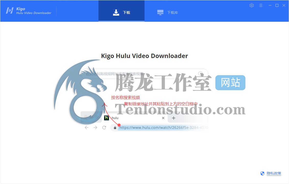 Hulu视频下载器 Kigo Hulu Video Downloader v1.3.0 便携版