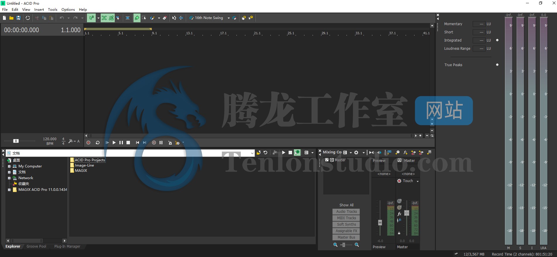 MAGIX ACID Pro v11.0.2.21 数字音频工作站