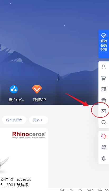 网站私信在哪里看？为什么在通知中找不到私信消息插图1