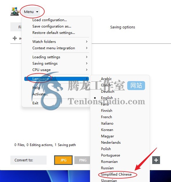 图像格式批量转换工具 reaConverter Pro v7.796 便携破解版插图1 图像格式批量转换工具 reaConverter Pro v7.796 便携破解版插图1