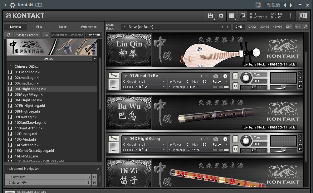 KONTAKT中国传统民族乐器采样音源插图