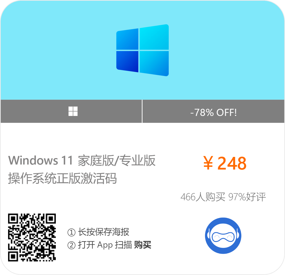 W10 Digital Activation v1.5.0 Win10永久数字许可证激活工具插图 W10 Digital Activation v1.5.0 Win10永久数字许可证激活工具插图