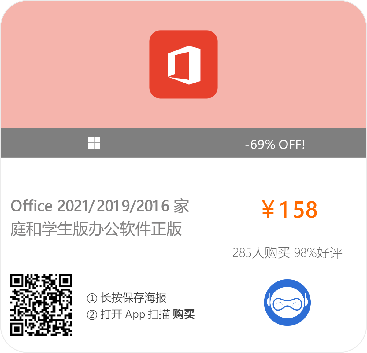 W10 Digital Activation v1.5.0 Win10永久数字许可证激活工具插图1 W10 Digital Activation v1.5.0 Win10永久数字许可证激活工具插图1