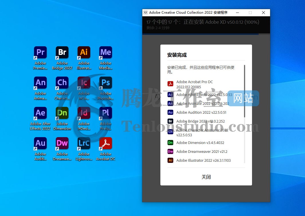 嬴政天下 Adobe Master Collection 2022 v25.08.2022 全家桶 for Windows 大师版插图1