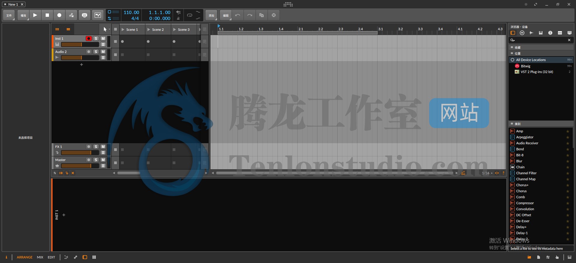 Bitwig Studio v4.3.10 数字音频工作站插图