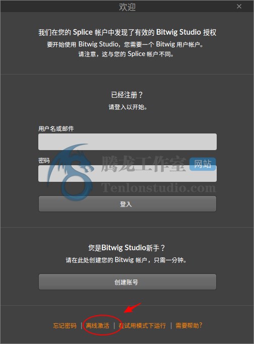 Bitwig Studio v4.3.10 数字音频工作站插图1