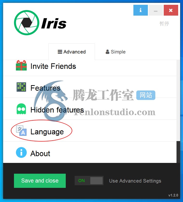 【正版限免】IrisTech Iris Pro 专业电脑护眼防蓝光视力保护软件插图3