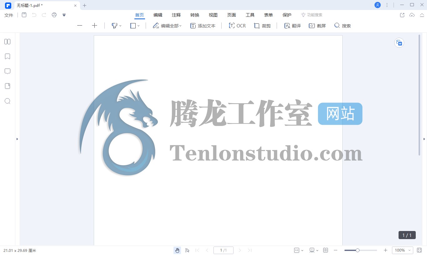 万兴PDF编辑器 Wondershare PDFelement Pro v9.5.14.2360 破解版插图1 万兴PDF编辑器 Wondershare PDFelement Pro v9.5.14.2360 破解版插图1