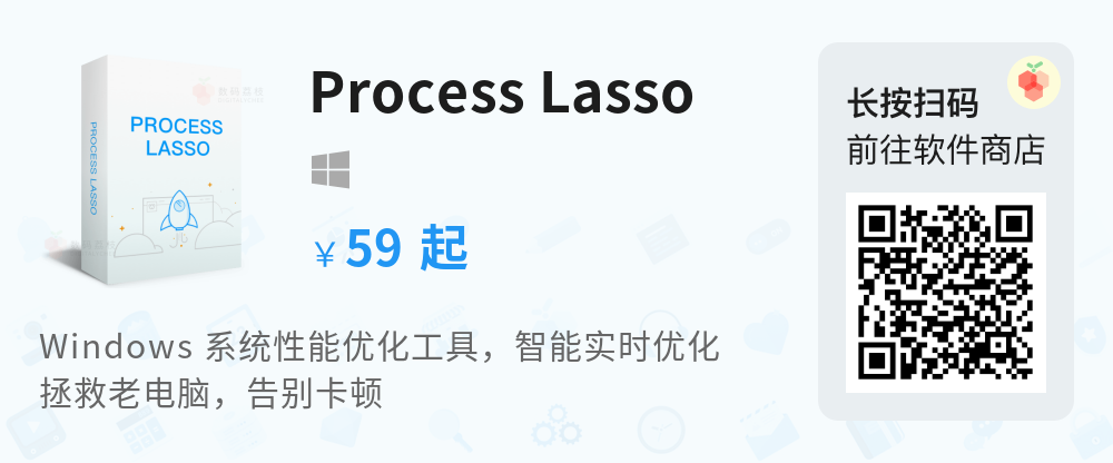 系统性能优化工具 Process Lasso v12.4.3.14 便携破解版插图 系统性能优化工具 Process Lasso v12.4.3.14 便携破解版插图