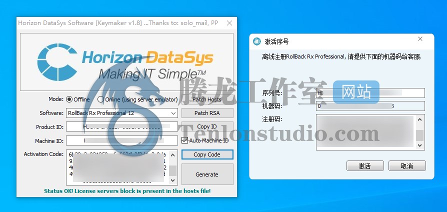系统备份还原工具 Rollback Rx Pro v12.0 Build 2707819707 破解版插图1 系统备份还原工具 Rollback Rx Pro v12.0 Build 2707819707 破解版插图1