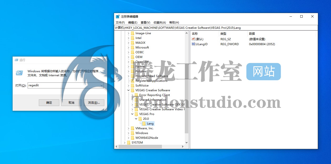 非线性视频编辑软件 MAGIX VEGAS Pro v20.0.0.403 破解版插图1 非线性视频编辑软件 MAGIX VEGAS Pro v20.0.0.403 破解版插图1