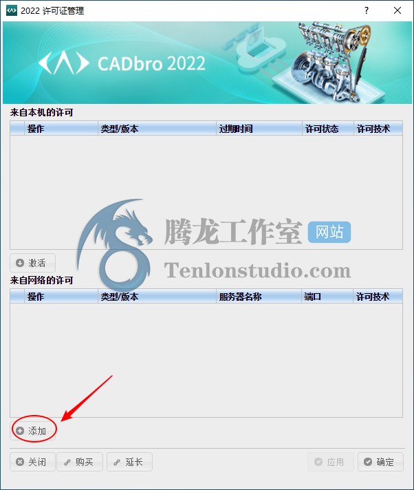高级CAD查看器 CADbro 2022 破解版插图1 高级CAD查看器 CADbro 2022 破解版插图1