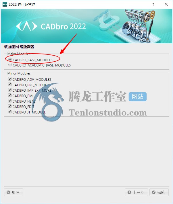 高级CAD查看器 CADbro 2022 破解版插图3 高级CAD查看器 CADbro 2022 破解版插图3