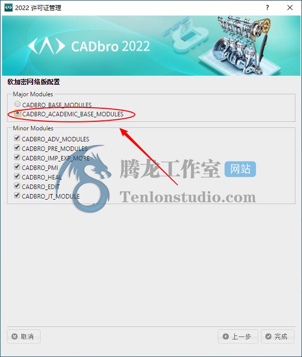 高级CAD查看器 CADbro 2022 破解版插图4 高级CAD查看器 CADbro 2022 破解版插图4
