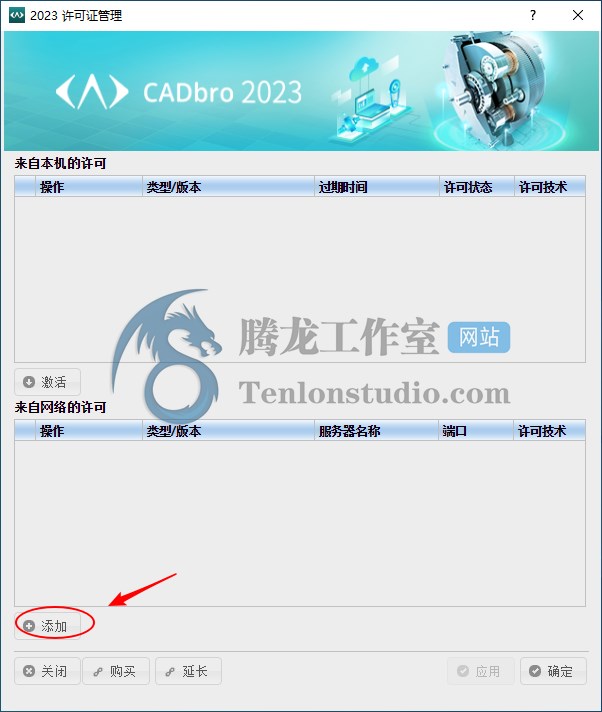 高级CAD查看器 CADbro 2023 破解版插图1 高级CAD查看器 CADbro 2023 破解版插图1