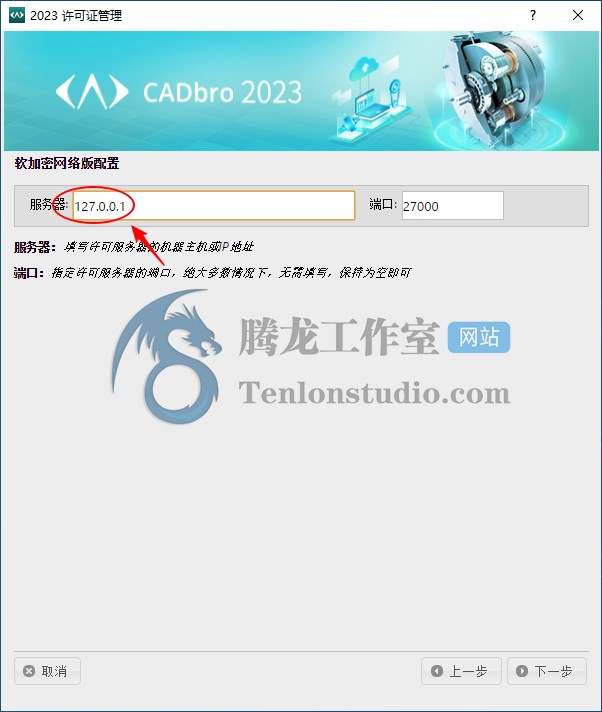 高级CAD查看器 CADbro 2023 破解版插图2 高级CAD查看器 CADbro 2023 破解版插图2