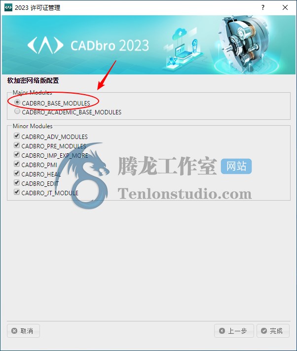 高级CAD查看器 CADbro 2023 破解版插图3 高级CAD查看器 CADbro 2023 破解版插图3