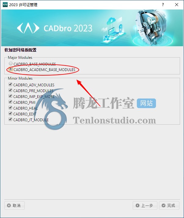 高级CAD查看器 CADbro 2023 破解版插图4 高级CAD查看器 CADbro 2023 破解版插图4