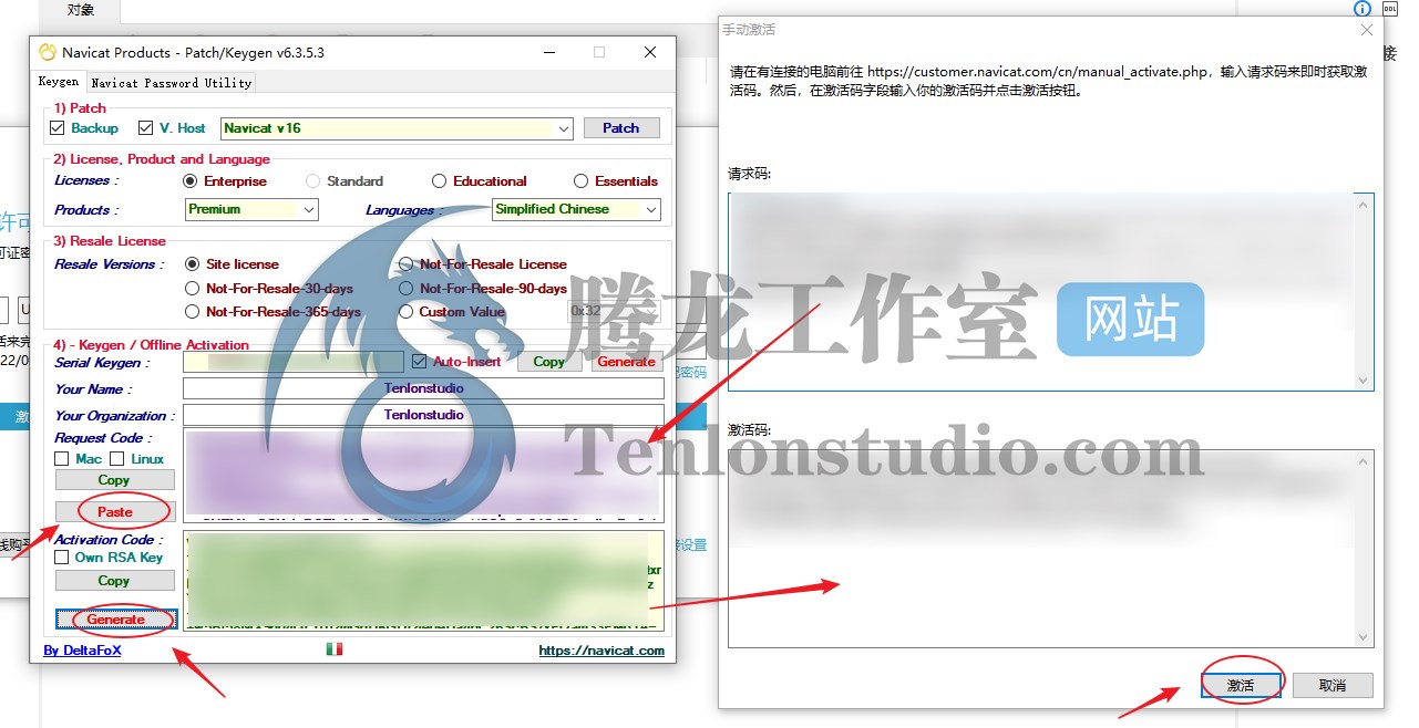 MySQL数据库开发管理工具 Navicat for MySQL v16.1.12 破解版插图6 MySQL数据库开发管理工具 Navicat for MySQL v16.1.12 破解版插图6