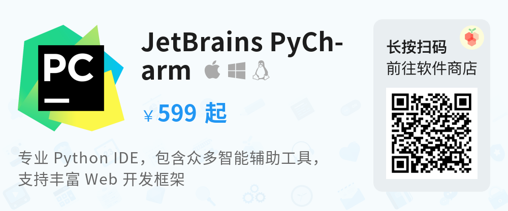 Python集成开发环境 JetBrains PyCharm Professional v2023.1.3 破解版插图 Python集成开发环境 JetBrains PyCharm Professional v2023.1.3 破解版插图