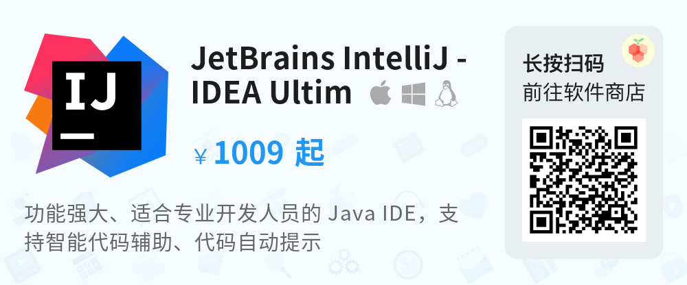 Java集成开发环境 JetBrains IntelliJ IDEA Ultimate v2023.1.3 破解版插图 Java集成开发环境 JetBrains IntelliJ IDEA Ultimate v2023.1.3 破解版插图