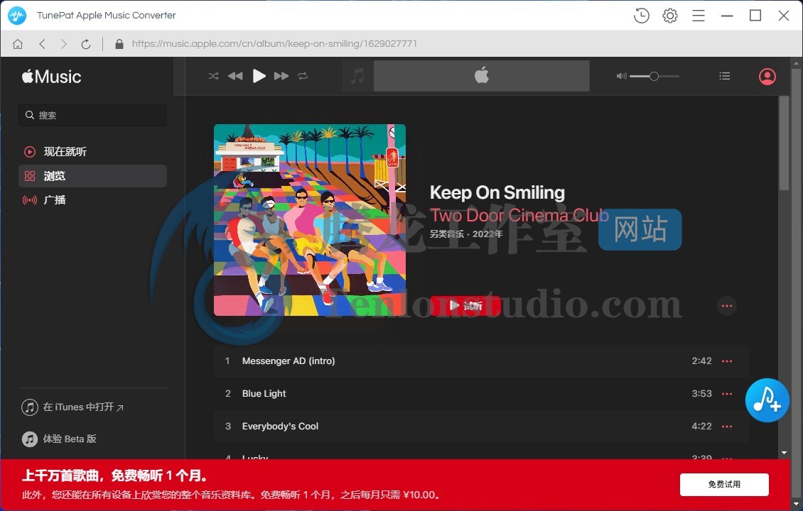 苹果音乐下载工具 TunePat Apple Music Converter v1.6.3 便携破解版插图 苹果音乐下载工具 TunePat Apple Music Converter v1.6.3 便携破解版插图