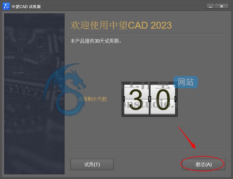 中望CAD软件 ZWCAD 2023 SP2 Professional 破解版插图1 中望CAD软件 ZWCAD 2023 SP2 Professional 破解版插图1