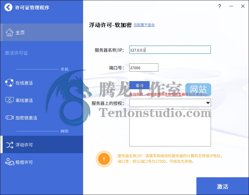 中望CAD软件 ZWCAD 2023 SP2 Professional 破解版插图3 中望CAD软件 ZWCAD 2023 SP2 Professional 破解版插图3