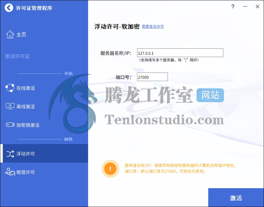 中望CAD软件 ZWCAD 2023 SP2 Professional 破解版插图4 中望CAD软件 ZWCAD 2023 SP2 Professional 破解版插图4